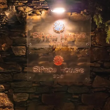 Sifnos House - And Hotel Kamares (Sifnos)