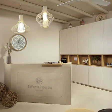 Sifnos House - And